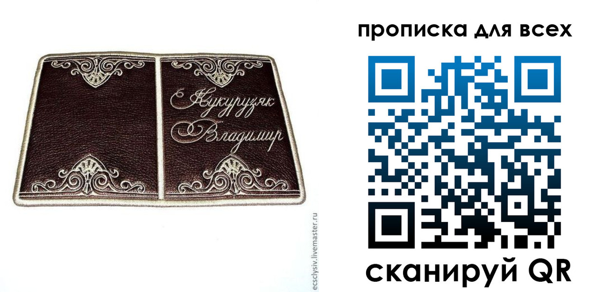 прописка иностранных граждан в Великом Новгороде