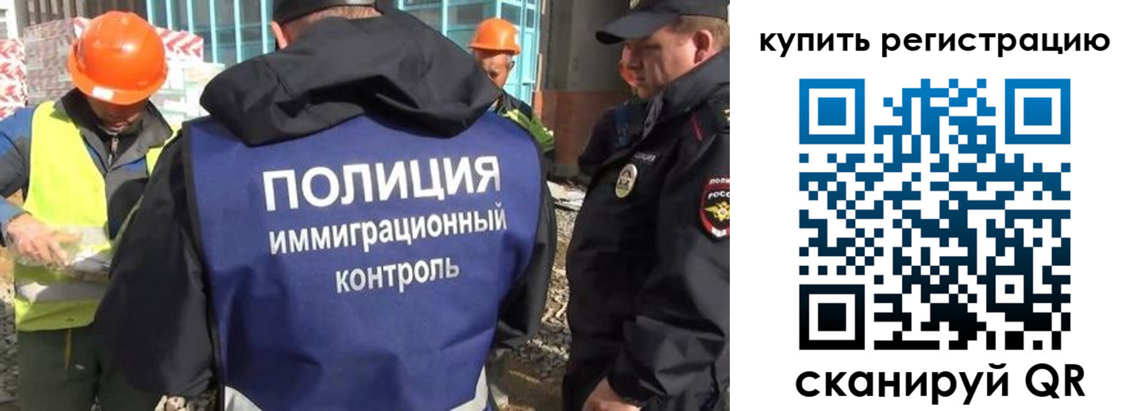 купить прописку в Великом Новгороде