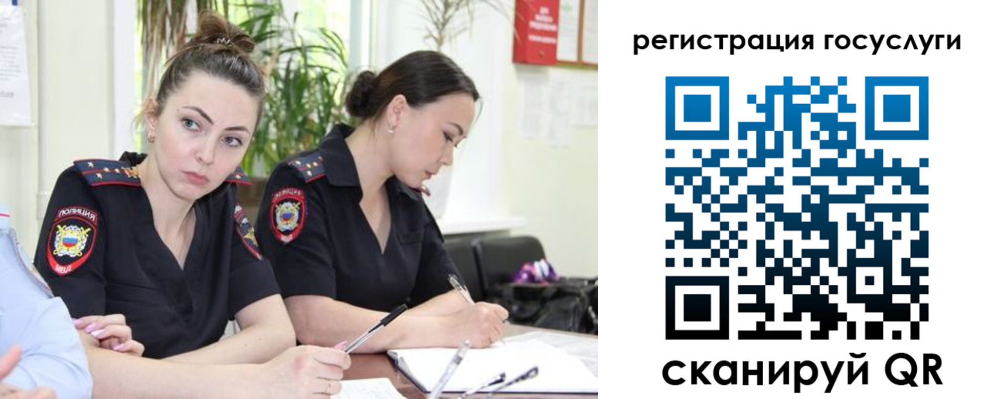 временная регистрация поиск в Великом Новгороде