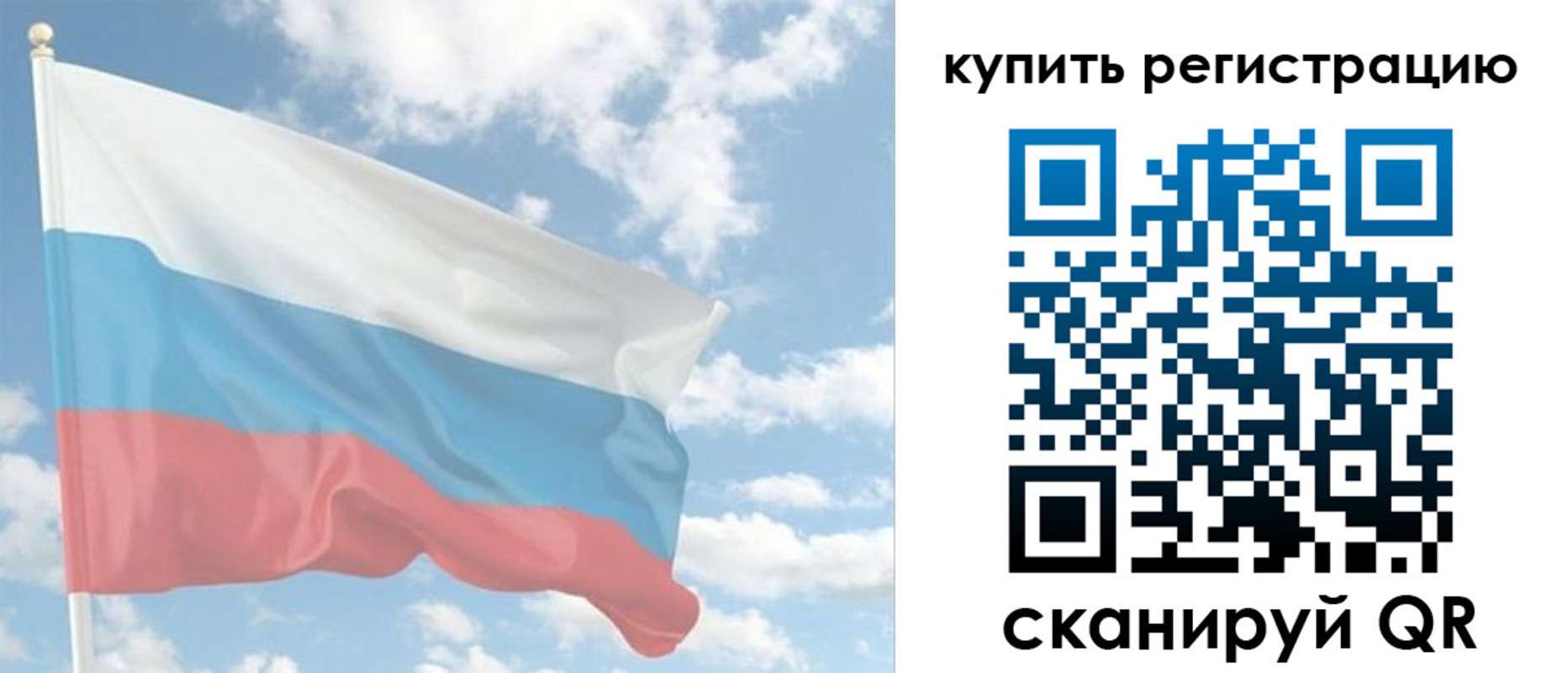 прописка гарантия в Великом Новгороде
