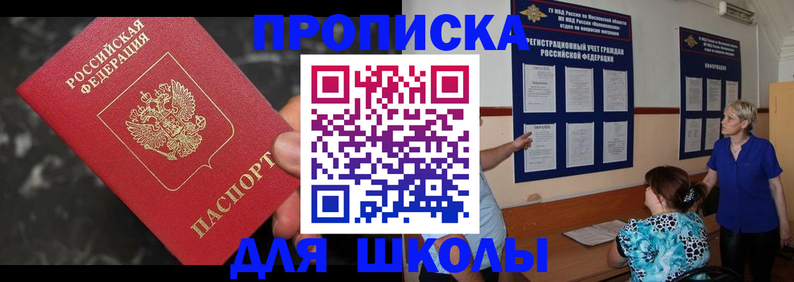 временная регистрация гарантия в Великом Новгороде