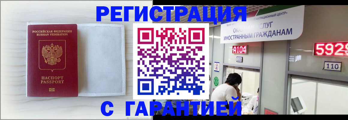 форма 3 в Великом Новгороде