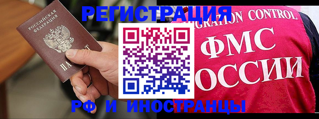 временная регистрация госуслуги в Великом Новгороде
